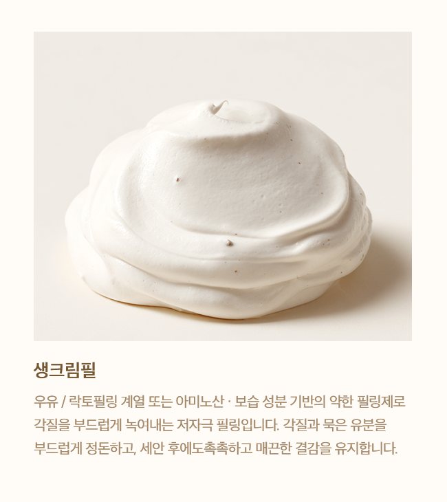 생그림필