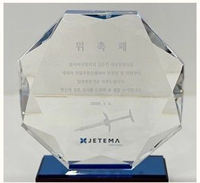 제테마 히알루론산필러 안정성 및 위험관리임상전문가 위촉패